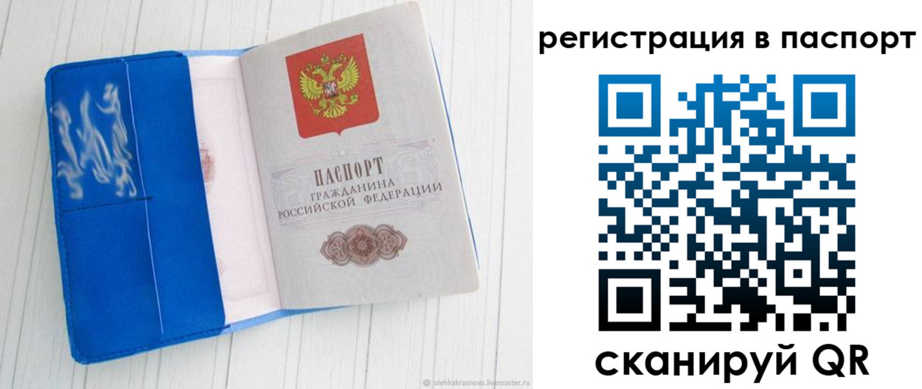 регистрация для школы в Заинске